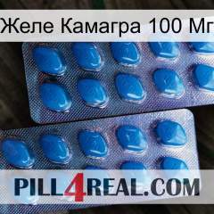 Желе Камагра 100 Мг viagra2